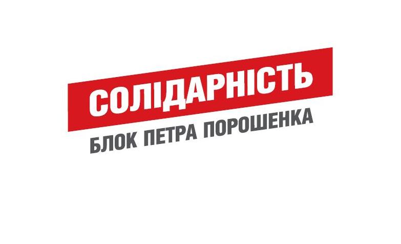 solidarnst_1